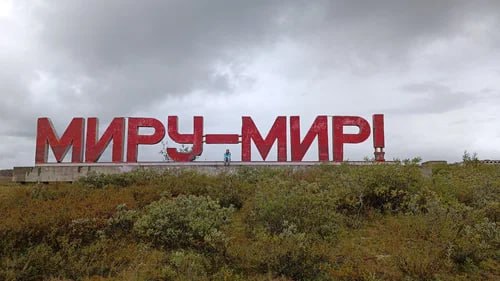 Россия призвала Израиль решить конфликт на Ближнем востоке мирным путём и не допускать ударов по мирному населению, в том числе российским гражданам