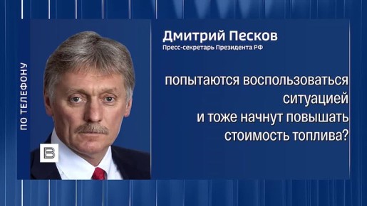 "� ������ ������ ������������� �����������, ��������� � ������ � �����, �� ����� � �� ������ ���� �������� ��� �����-�� ��������� ��� � ��� �� �������", � ������ ������� ������