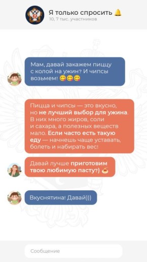 ��� ���������� � ��� #���������������