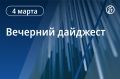 Главные новости к вечеру. Главу иранского военного подразделения, который отвечал за организацию убийства Дональда Трампа, выследили и убили, заявил глава Пентагона Пит Хегсет