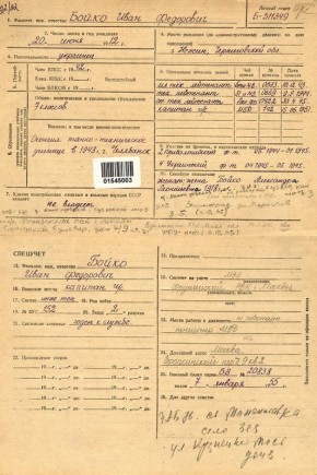 ���������� ������ ��������� �������������� ������ "���� ������ � �������� ���������"