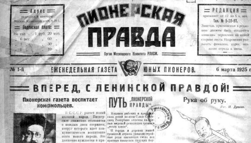 ������� ��������: 101 ��� ����� ����� ������ ����� ������ "���������� ������"