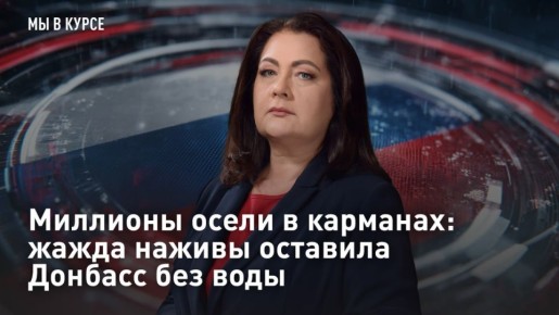 � ��������. "�� � �����": �������� ����� � ��������: ����� ������ �������� ������� ��� ���� ������� � ��������� ���-�������, �� ������������� �������� "������" �������� ����� � 500 ����������, �������� �����������