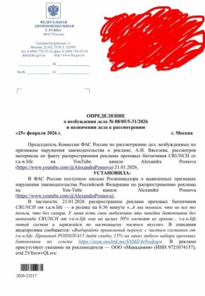 �����, ��� �������� ������ ���������� �� ���������� ������� �� ����