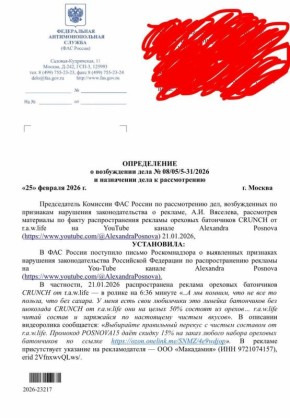 ��� ��������� ���������������� ���� ������ ������� ��-�� ������� �� YouTube