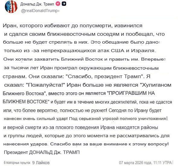 ��� ������� ������� �� ����� ��������� ���� - "����������" �����