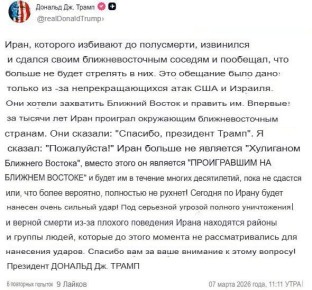 ��� ������� ������� �� ����� ��������� ���� - "����������" �����