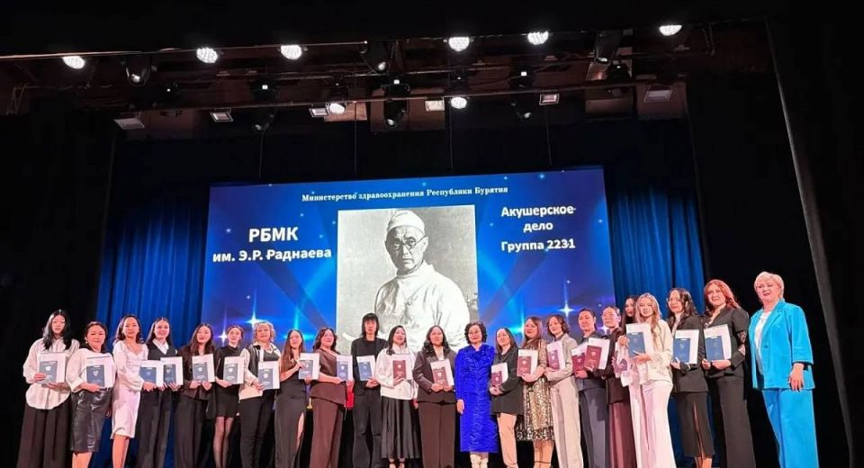 Путевка в жизнь: в Бурятии 22 новоиспеченных акушера получили дипломы