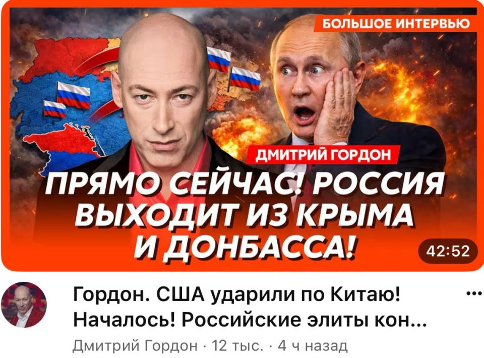 Пока Трамп бомбит Иран, террорист Гордон захватывает Крым