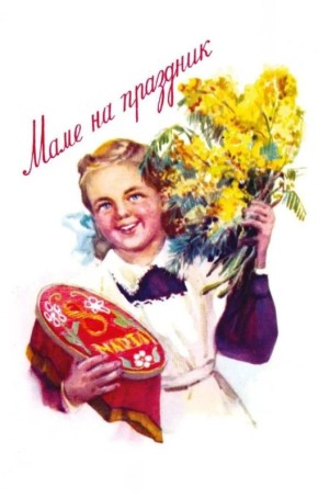 ������� ��������: ��������� ��� ������, ������� ��� �����: ������� ������ 8������