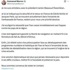 ���������� ������ ��������� �� �������� � ����������� �����