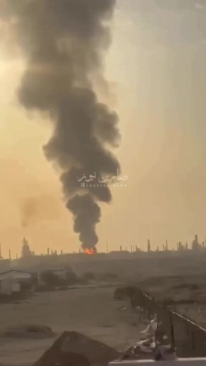 ������������ �������� Bapco Energies �������� ����-����� ��-�� �������� � ��������, �������� ��������� BNA