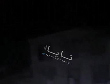 Иранское телевидение: проведение 30-й волны операции «Честное обещание 4» прошло с полным успехом