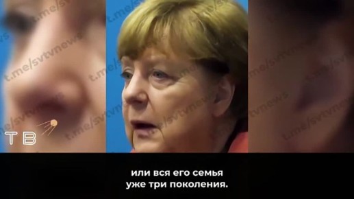 Меркель призвала элиты сплотиться против граждан