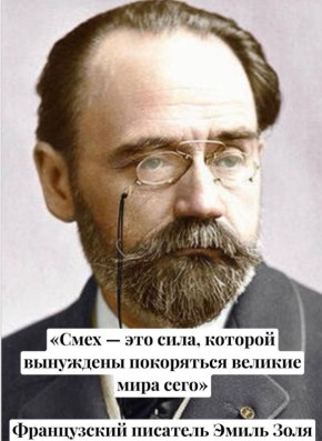 Николай Стариков в MAX