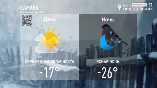 Ещё в домах пылают печки. И поздно солнышко встаёт