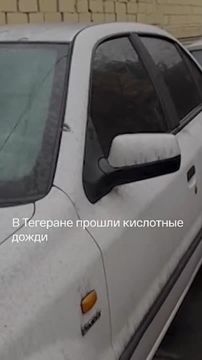 Главные новости за день:. Международный женский день отметили в России и других странах Путин: отношения ЕС и Украины похожи на случай, когда хвост виляет собакой В Тегеране прошли кислотные дожди после ударов по нефтяным...