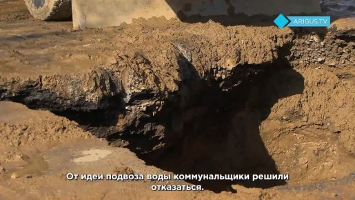 Место коммунальной аварии ищут в Улан-Удэ