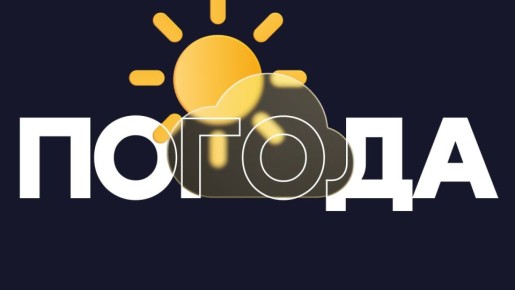 В Улан-Удэ + 2 | Погода в Бурятии на 11 марта