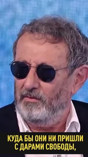 Итальянский журналист Микеле Серра подметил странную геополитическую закономерность: