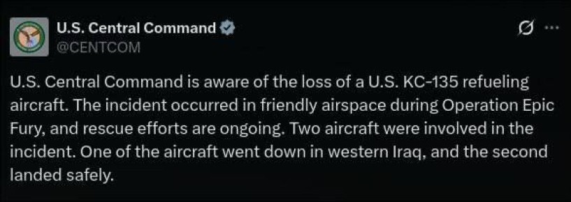 ������� �������: ��� �������� �������-��������� KC-135 �� ������ �����