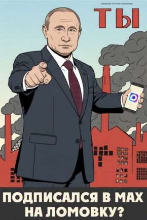 �� ��� � MAX! ���������!