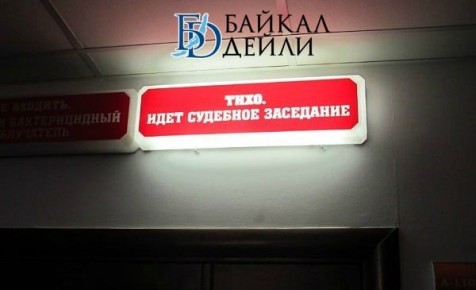 Мать пятерых детей из Улан-Удэ отправится в колонию за пьяные покатушки