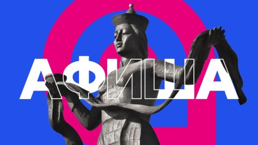 Афиша АТВ / Джеки Чан и Владимир Банчиков возвращаются на большие экраны