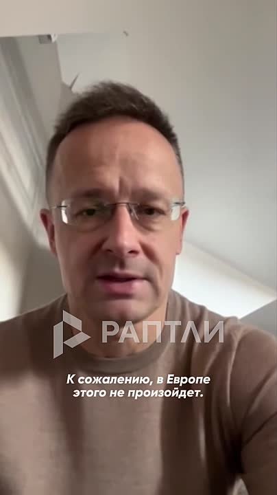 «Санкции с российской нефти должны быть сняты»