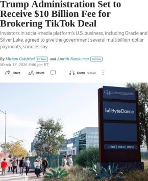 ������������� ������ ������� $10 ���� �� ������ �� TikTok