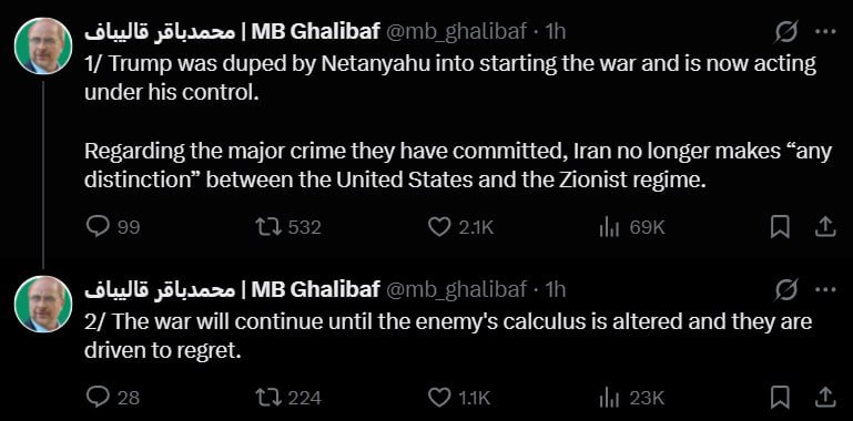 Трамп публикует видеозапись бомбардировки США острова Харг в Иране, через который проходит 90% поставок нефти в страну (видео 1) Трамп публикует видеозапись бомбардировки США острова Харг в Иране, через который проходит 90% поставок нефти в страну (видео 1)