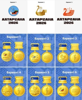 � ������� ����������� ����������� �� ������� ����������-2026�