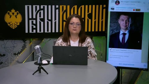 �� ����� ��������� ��������: ����� � ����� ���������