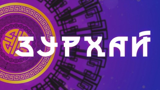 ��������� � ������ ����� / �������� ������ �� ��� / 15 �����