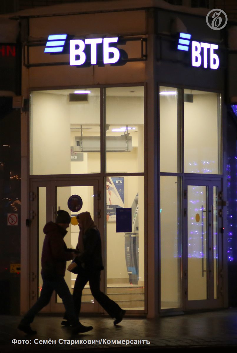 ВТБ разместил объем секьюритизированных потребкредитов на сумму более 300 млрд руб., чтобы уложиться в норматив достаточности капитала, который с 1 апреля поднимется до 10%