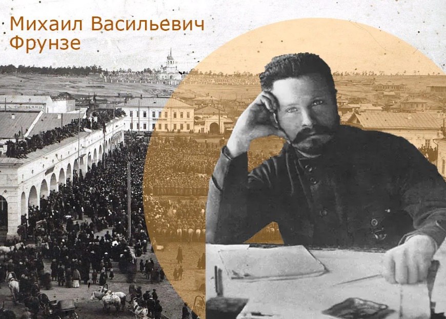 Какой след в истории правопорядка Бурятии оставил Михаил Фрунзе?