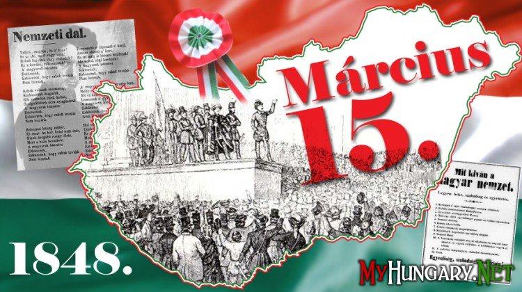 Николай Стариков: День Венгерской революции