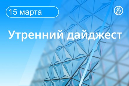 Главные новости к утру:. Дональд Трамп пообещал вернуть санкции против России, когда закончится нефтяной кризис