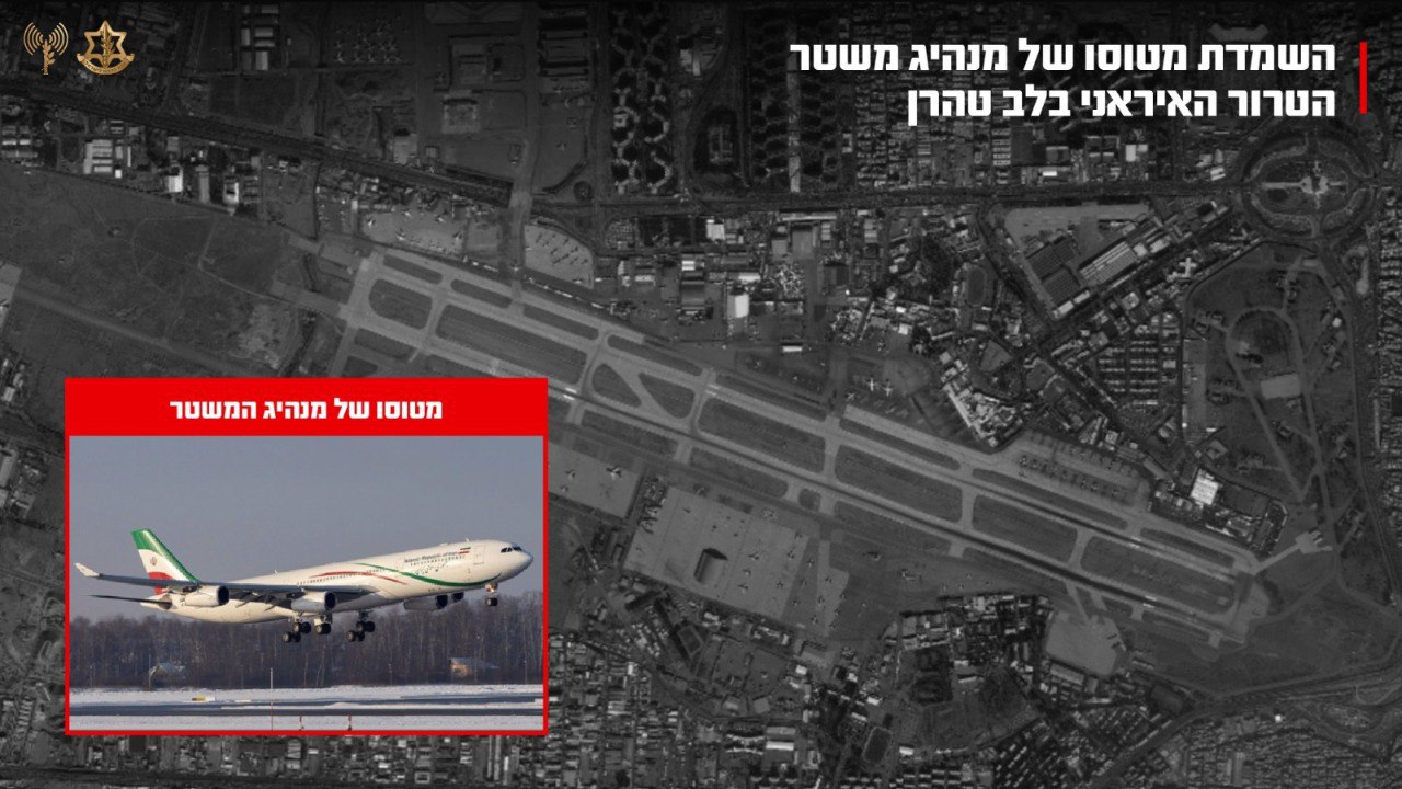 Армия Израиля заявила, что уничтожила самолет верховного лидера Ирана в аэропорту Мехрабад в Тегеране