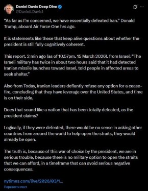 "��������� � �������, �� ���������� �������� ����", � ������ ����� �� ����� Air Force One ��������� ����� �����