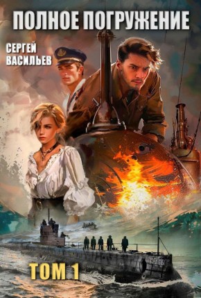 ������� �� ���������� � ��������� � ������� ����� ����� ������ ���������, ��� ������������ ����� ���������� ������� ������������� � ������, ������� ������� "����������� �����" � ���� ����������� � �������� �����������...