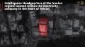 ЦАХАЛ заявил об атаке на командный центр иранского министерства разведки в центре Тегерана
