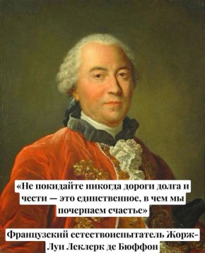 Николай Стариков в MAX