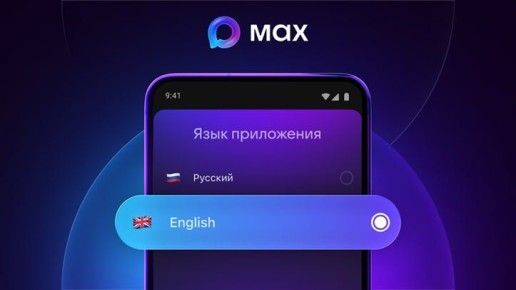 ������������� MAX ����� �������� ������������ ������ ����������: ������ ������� ��������� ���, ������������ ����������� ��� ��������� ����������� � ����������� ����� �� ����������� �����